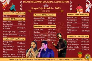 Durga Puja at Maan Hinjawadi