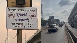 Hinjawadi-Wakad Flyover Closed for Two-Wheelers During Peak Hours