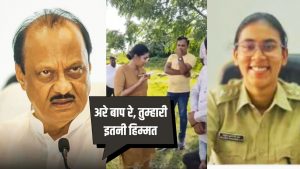 Phone and Video Call Confrontation Between IPS Officer Anjana Krishna