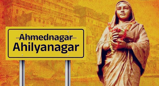 Indian Railways Renames Ahmednagar Station as Ahilyanagar