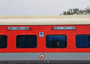 Jodhpur-Hadapsar Express (2)