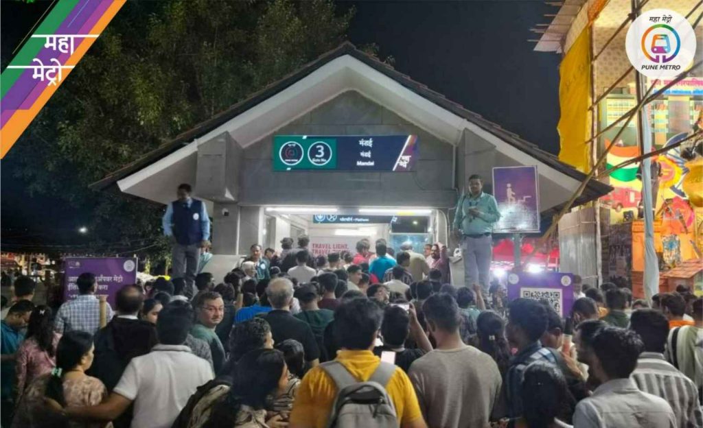Metro Makes Ganeshotsav Travel Easier as Passenger Numbers Surge in Pune