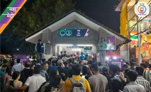 Metro Makes Ganeshotsav Travel Easier as Passenger Numbers Surge in Pune