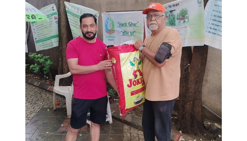 Poornam Ecovision Foundation