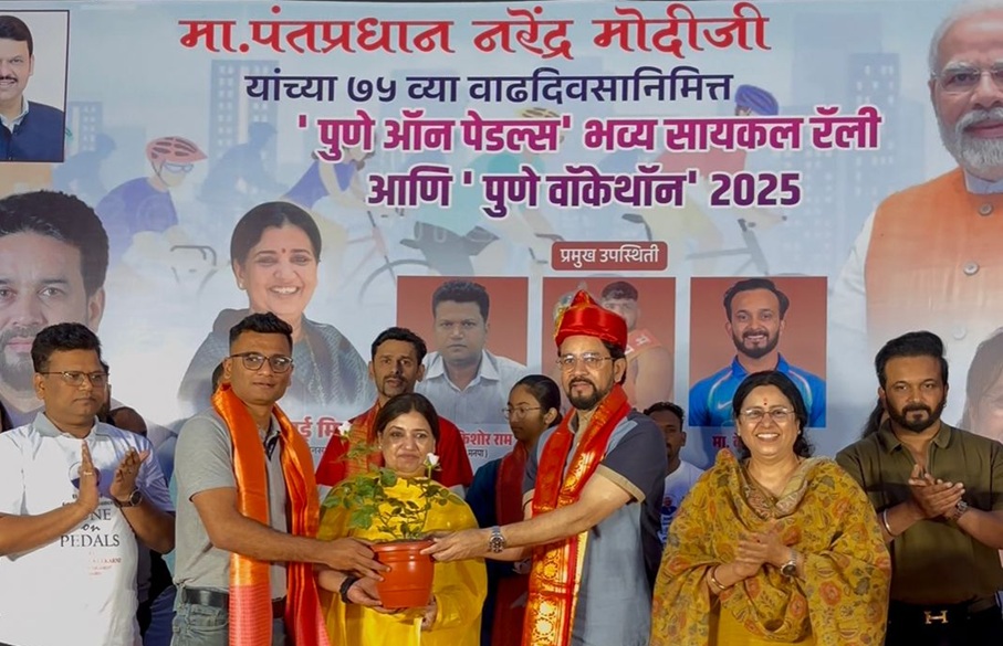 Sahil Uttekar