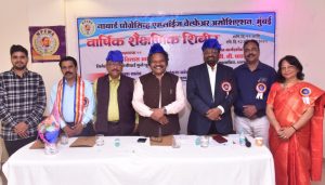 Annual NABARD Progressive Employees Welfare Association Camp