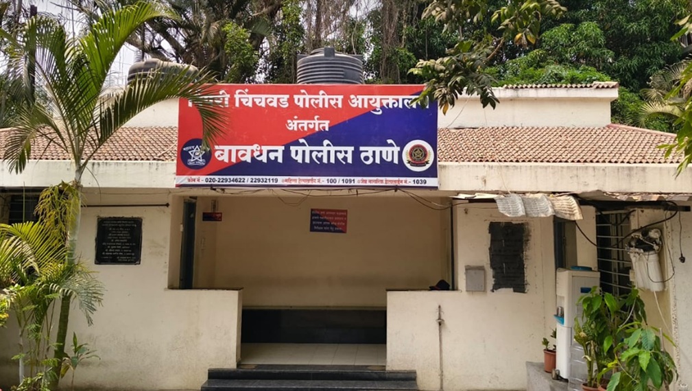 Bavdhan police station
