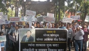 Citizens in Pune Demand Immediate Release of Sonam Wangchuk