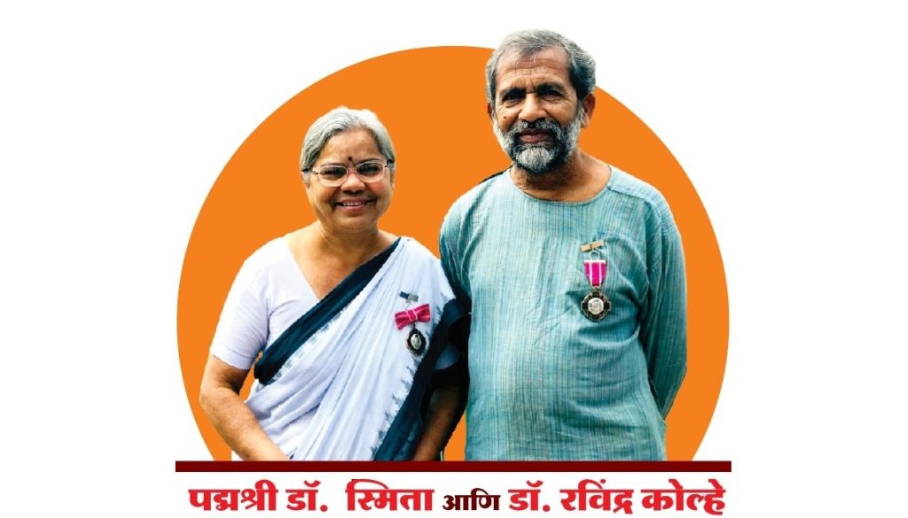 Dr. Ravindra and Dr. Smita Kolhe