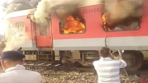 Fire Breaks Out in Amritsar-Saharsa Garib Rath Express Coach
