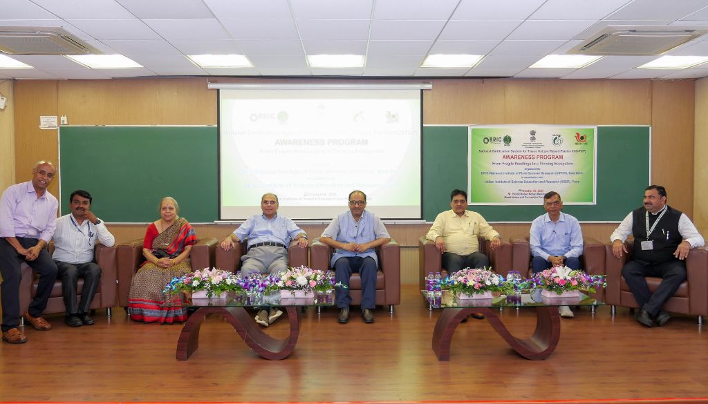 IISER Pune Hosts Awareness Programme on National Certification for Tissue Culture Plants