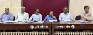 Janaseva Award 2025