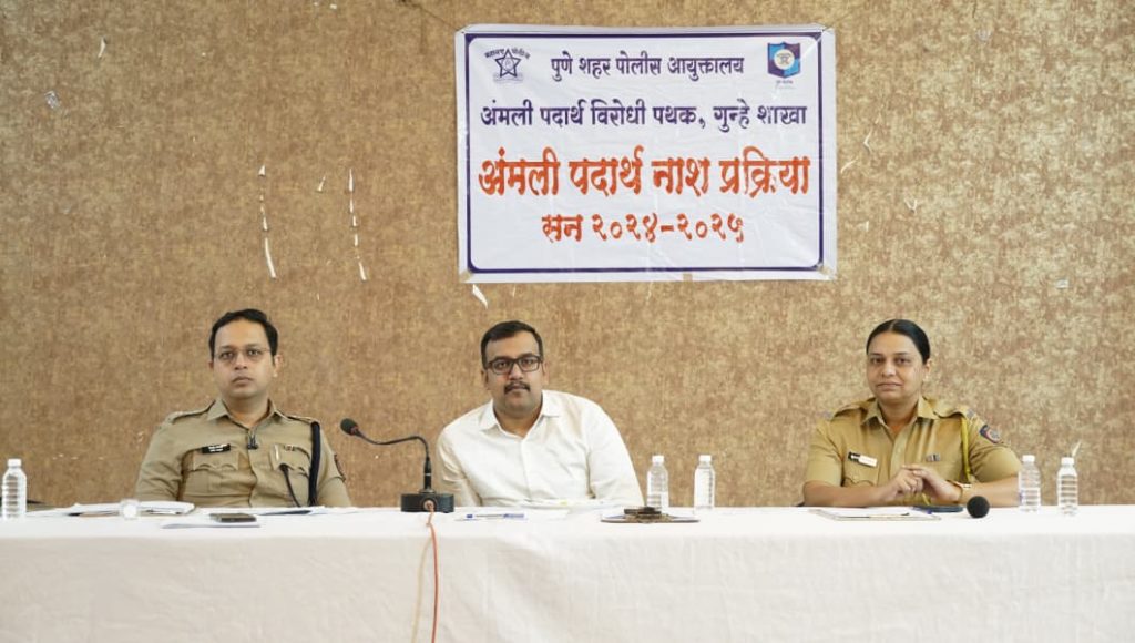 Pune Police Destroy Seized Drugs Worth Rs 1.75 Crore in Major Anti-Narcotics Operation
