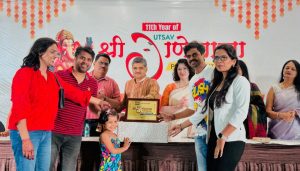 Shri Ganeshcha Utsav Photo Contest 2025