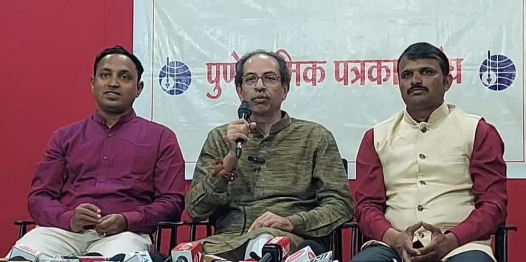 Uddhav Thackeray Slams BJP