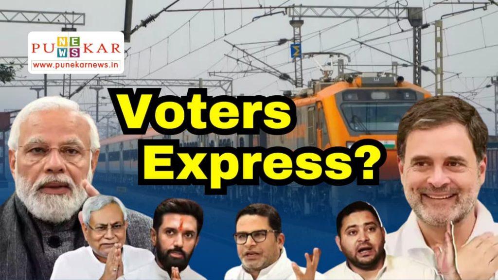 Is Indian Railways Running ‘Puja Specials’ or ‘Voter Specials’?