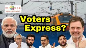 Is Indian Railways Running ‘Puja Specials’ or ‘Voter Specials’?