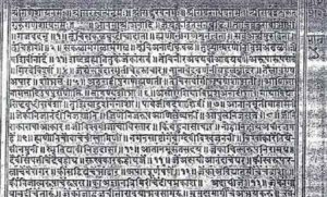 Dnyanlilamrit