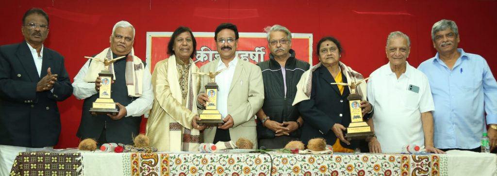 Krida Maharshi Haribhau Sane Pratishthan