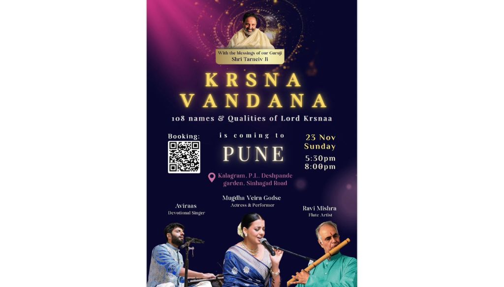Krsna Vandana