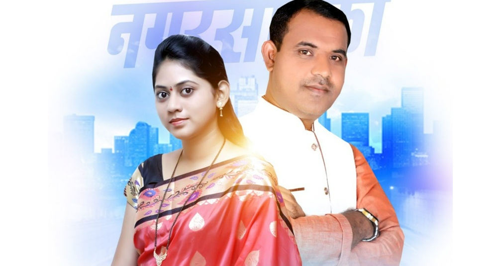 Prachi Tushar Alhat