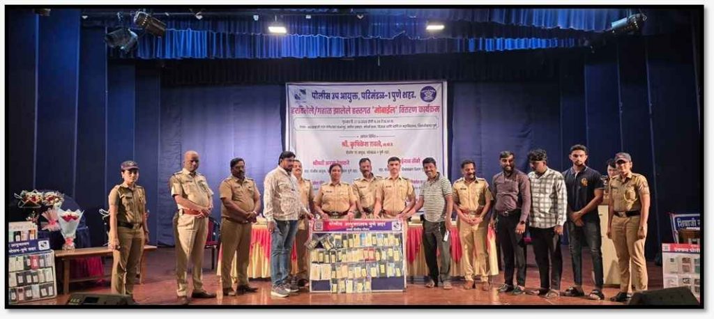 Pune Police Track 193 Mobiles Across States