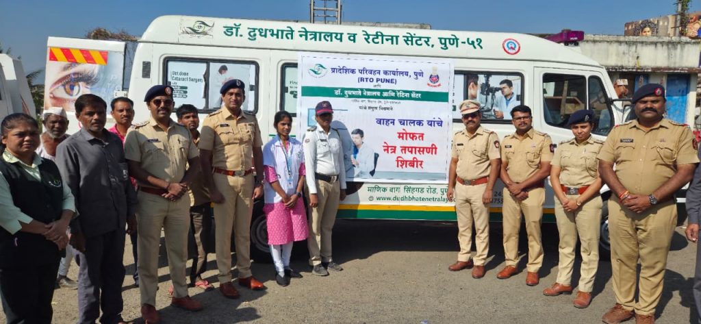 Road Safety and Eye Checkup Camp Held at Khed Shivapur Toll Plaza