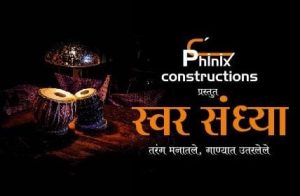 Swarasandhya