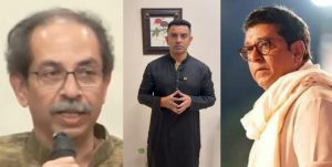 Thackeray Brothers vs Tehseen Poonawalla