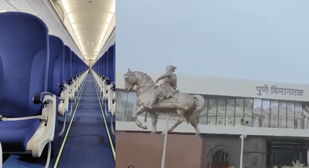 Pune Airport
