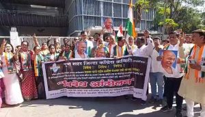 Congress Holds Protest in Pune Against Centre Over Proposed MGNREGA Name Change