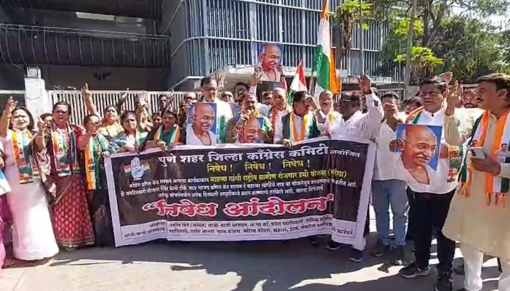 Congress Holds Protest in Pune Against Centre Over Proposed MGNREGA Name Change