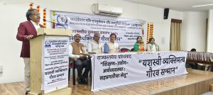 Dr. Vilas Adhav