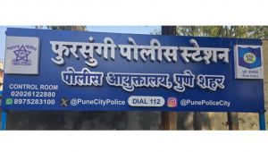 Fursungi police station