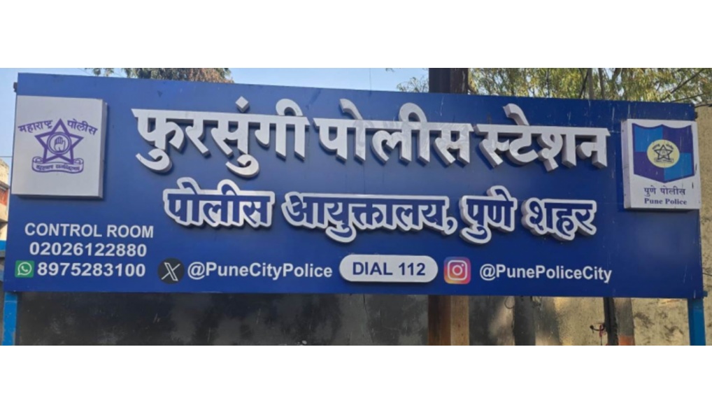 Fursungi police station
