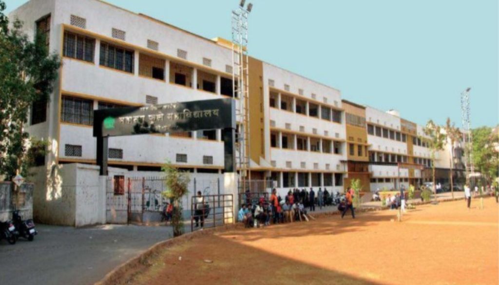 Mahatma Phule Mahavidyalaya