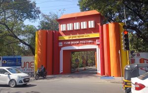 Pune National Book Festival
