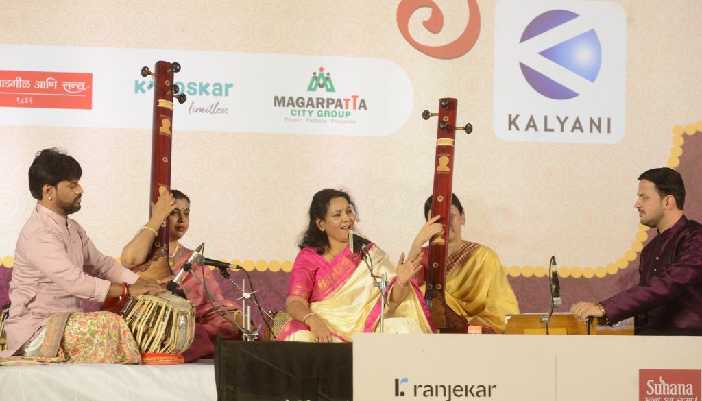 Sawai Gandharva Bhimsen Mahotsav