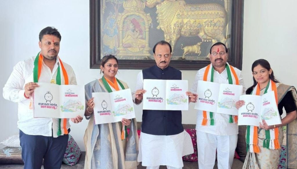 Ajit Pawar Unveils Development Roadmap and 'Janahitnama' for Ward 9