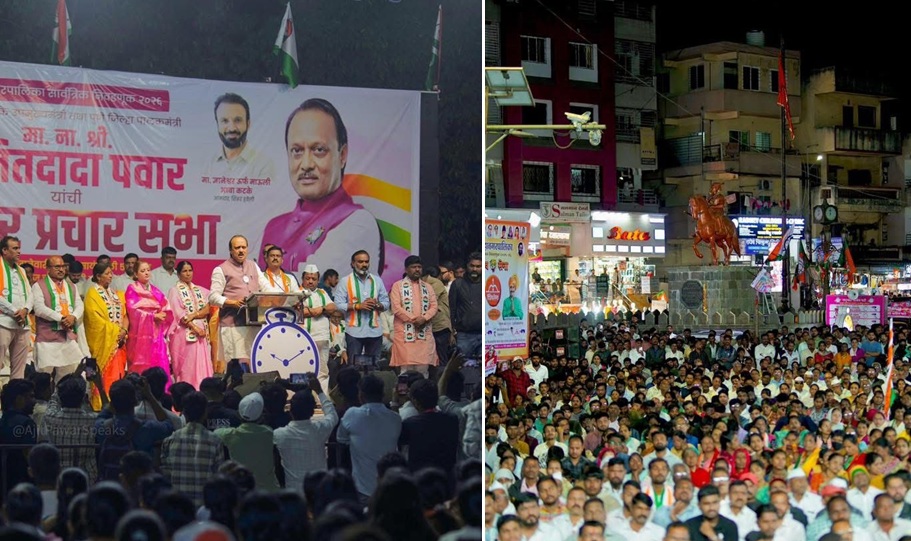 Ajit Pawar in ward 4 pmc election