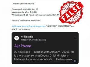 DGIPR Refutes Viral Claims Linking Ajit Pawar Plane Crash to Pre-Edited Wikipedia Page