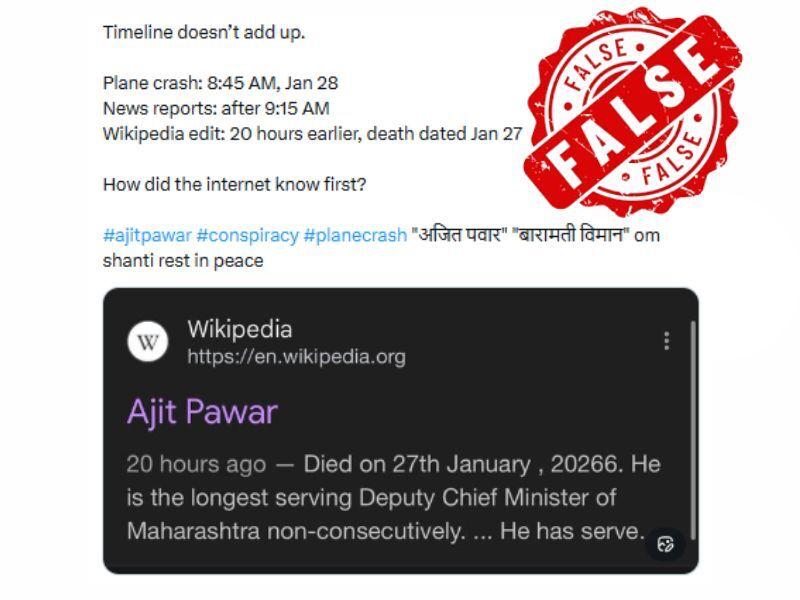 DGIPR Refutes Viral Claims Linking Ajit Pawar Plane Crash to Pre-Edited Wikipedia Page