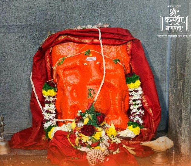 Kasba Ganpati Temple