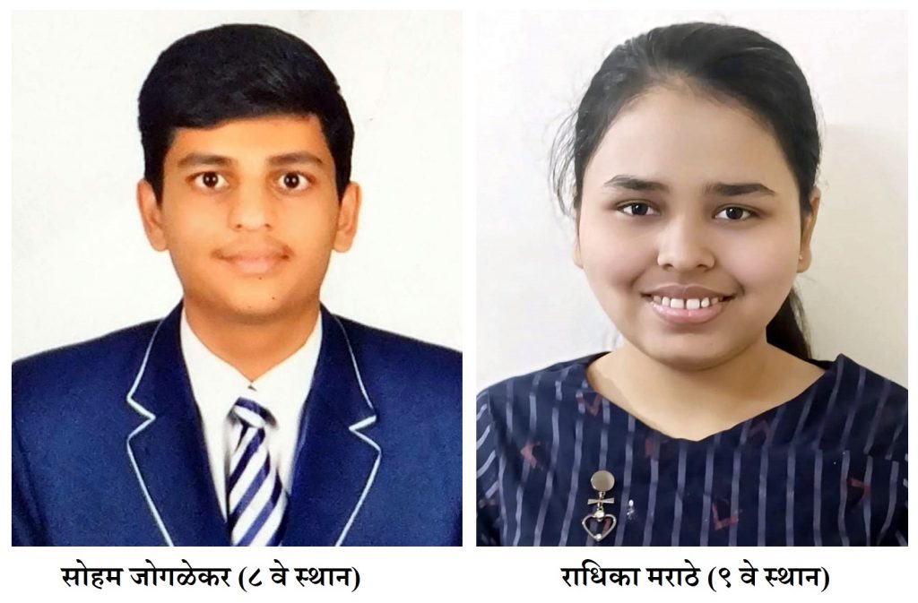 Pune students secure national ranks in CMA Foundation exam