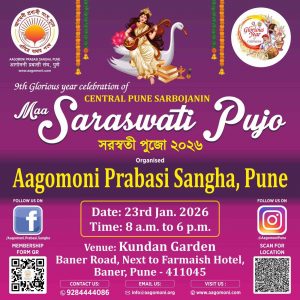 Saraswati Puja Celebrated with Devotion and Culture at Aagomoni Prabasi Sangha’s Baner Venue