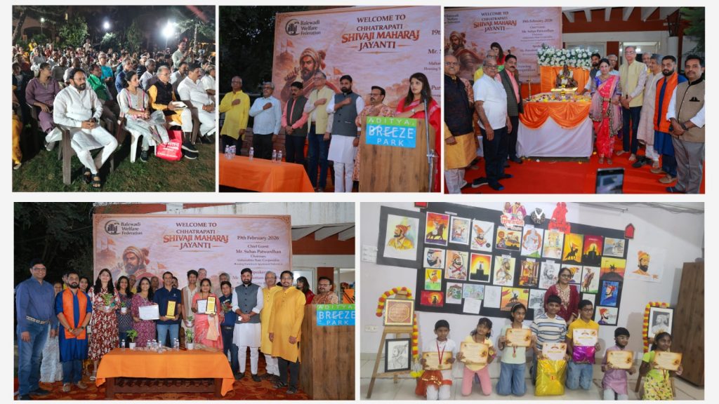 Balewadi Celebrates Chhatrapati Shivaji Maharaj Jayanti with Lecture,