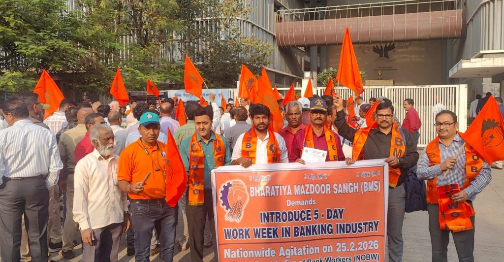Bharatiya Mazdoor Sangh