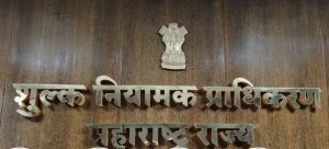 Fees Regulating Authority