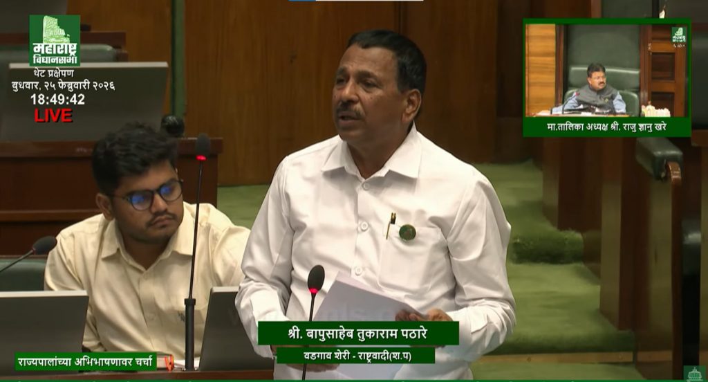 MLA Bapusaheb Pathare Flags Pune Issues Missing from Governor’s Address