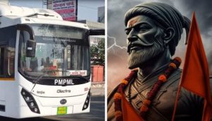 PMPML and Chhatrapati Shivaji Maharaj